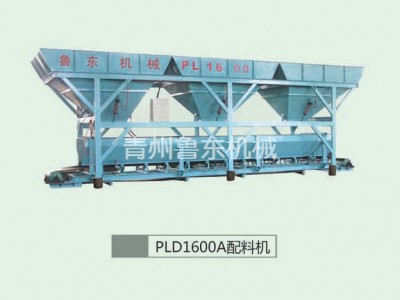 PLD1600型配料机
