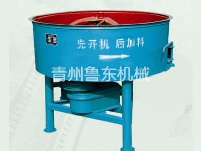 JQ250搅拌机
